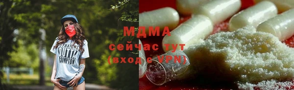 марихуана Богданович