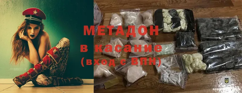 Метадон белоснежный  Зубцов 